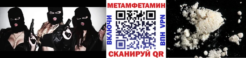 Первитин кристалл  Чусовой 