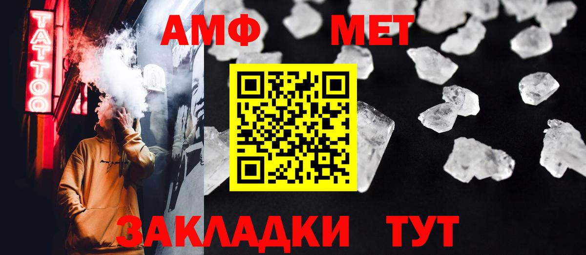Чусовой  Первитин Methamphetamine  Первитин  Вход с VPN 