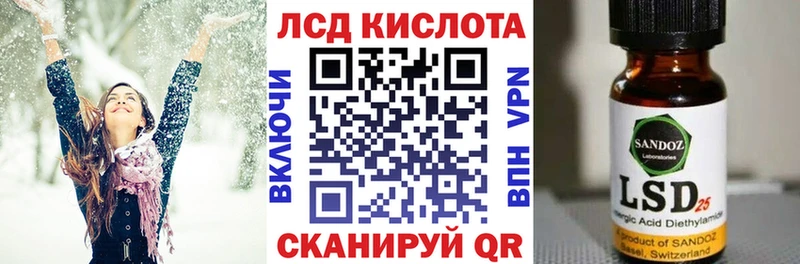 закладка Чусовой Марки 25I-NBOMe 1500мкг