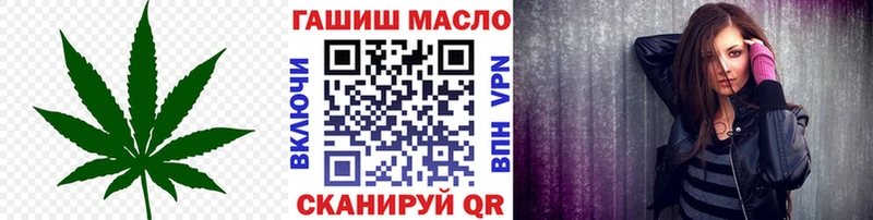 mega как зайти  Чусовой  Дистиллят ТГК THC oil  где найти наркотики 